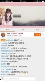 国产主播网站,揭秘国内直播产业的崛起与未来趋势